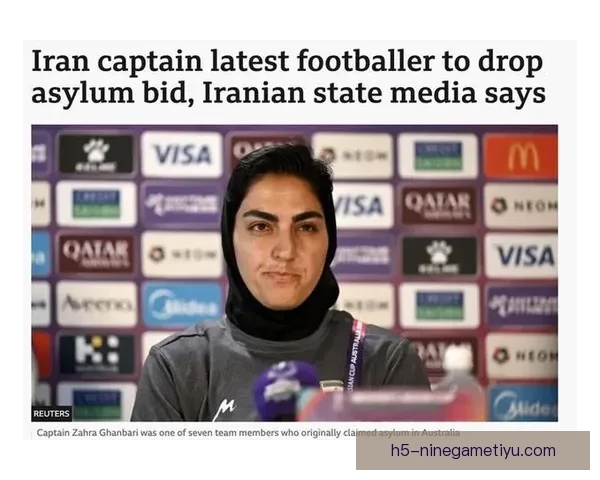 伊朗女足球员吉隆坡遭特工包围护照被扣